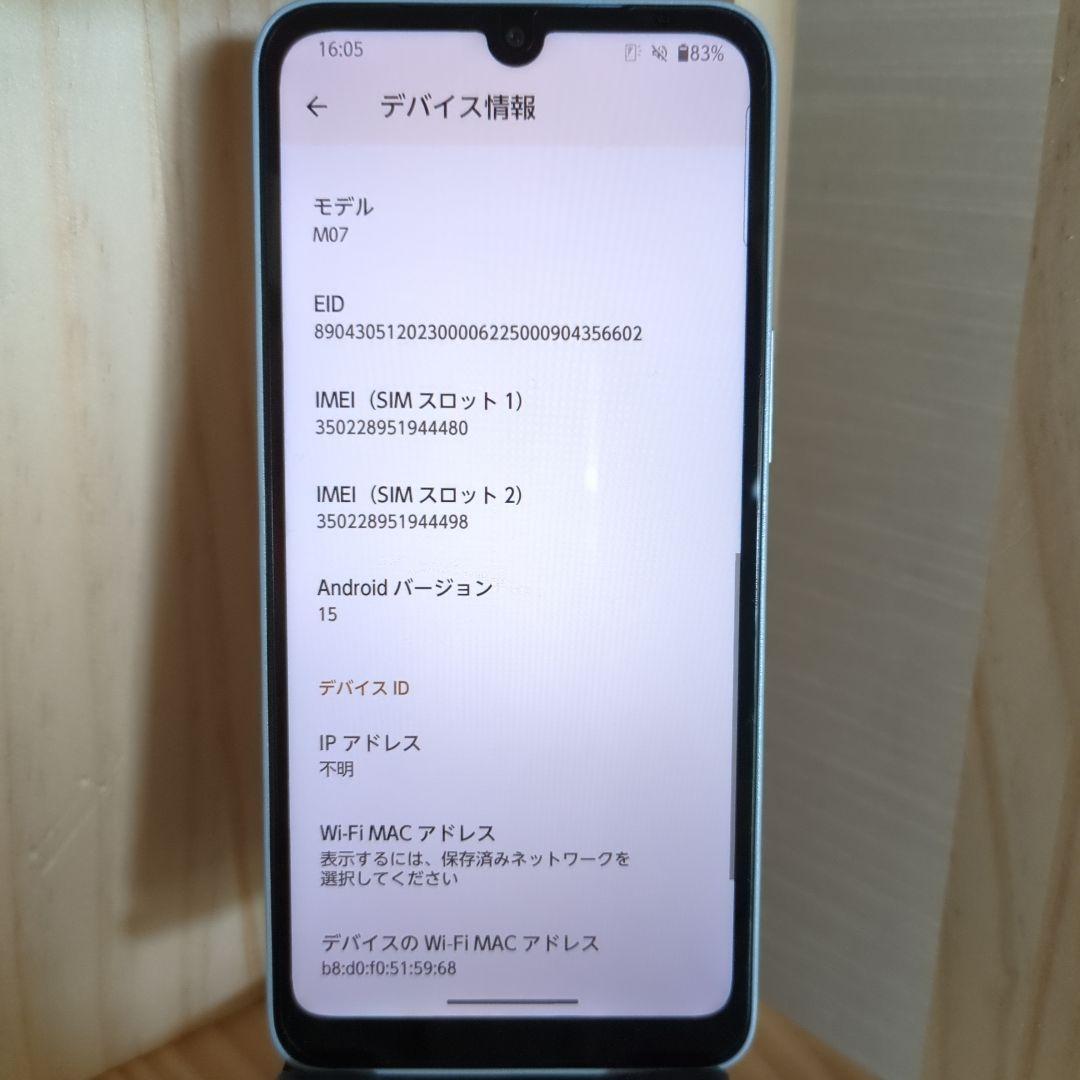 arrows we2 SIMフリー