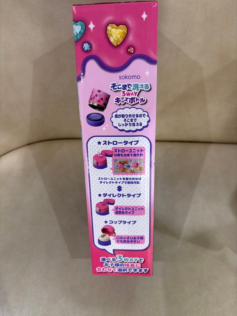 しなこちゃん 3WAYキッズボトル 600ml しなこちゃん　水筒　600ml