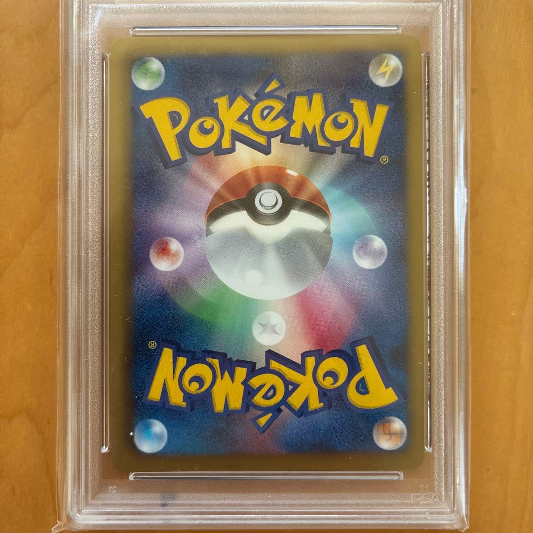 PSA10 シェイミ 233 ミュウツーvsゲノセクト