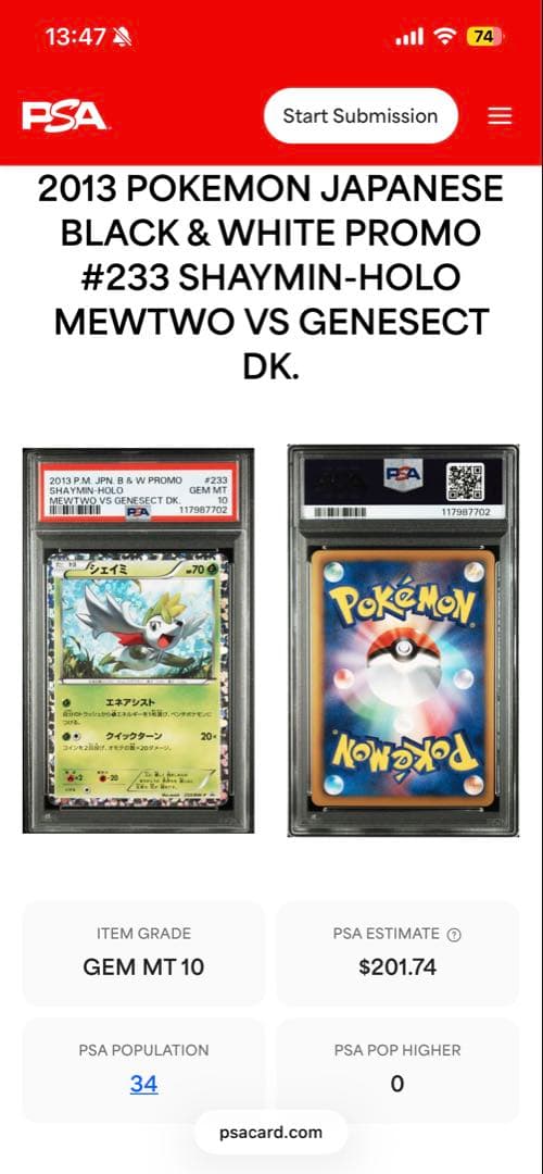 PSA10 シェイミ 233 ミュウツーvsゲノセクト