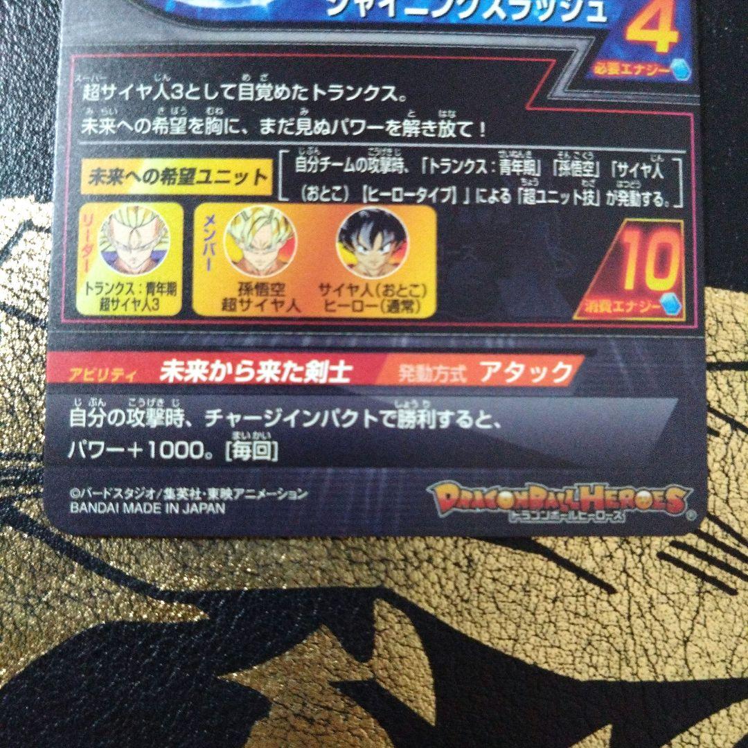 H3-SEC LC H4-SEC LC おまけ（HJ3-CP1）