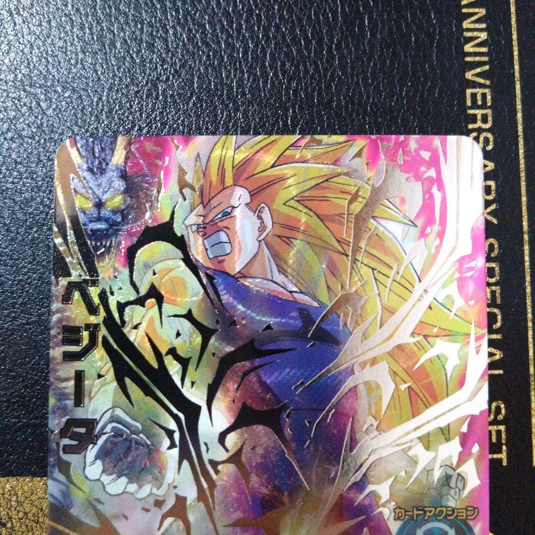 H3-SEC LC H4-SEC LC おまけ（HJ3-CP1）