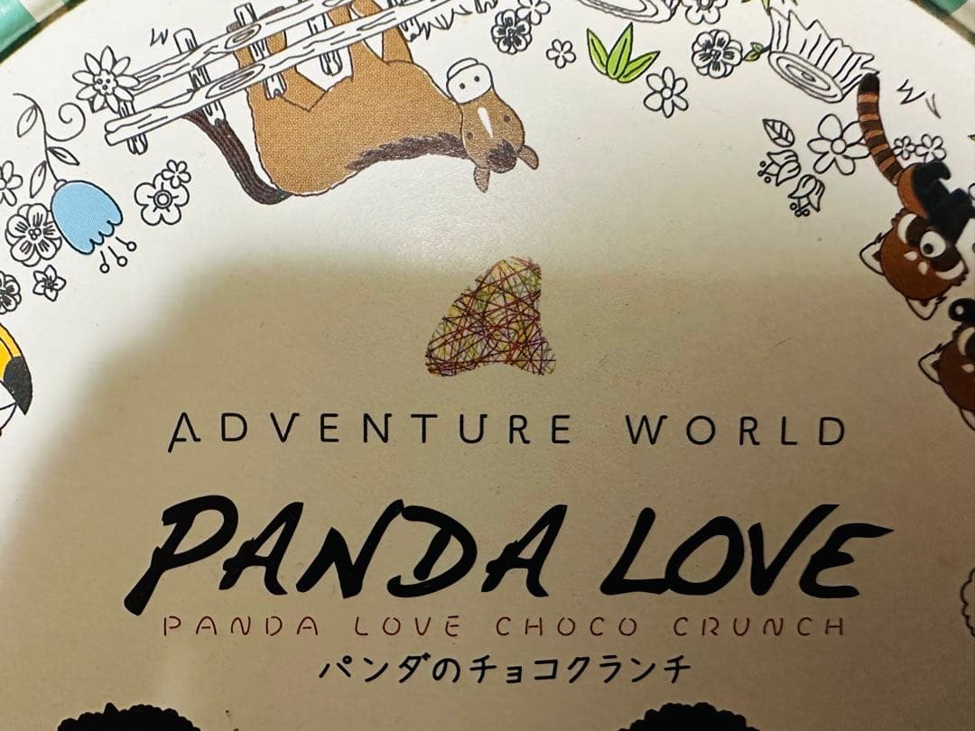 パンダ　お土産　クランチ　空箱　ケース　小物