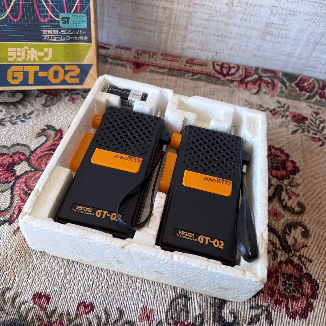 【極希少/箱付き】学研 ラジホーン GT-02 トランシーバー 昭和レトロ
