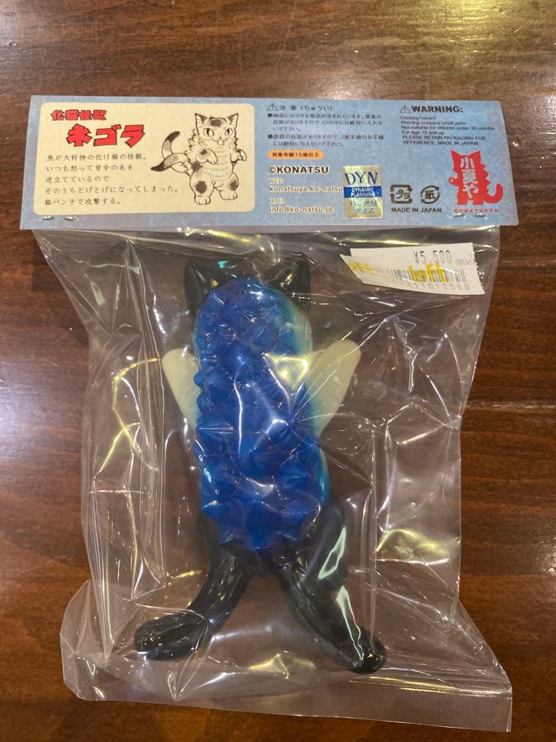 新品未開封 化猫怪獣 ネゴラ デビルマン ソフビ 小夏屋 蓄光 popbox