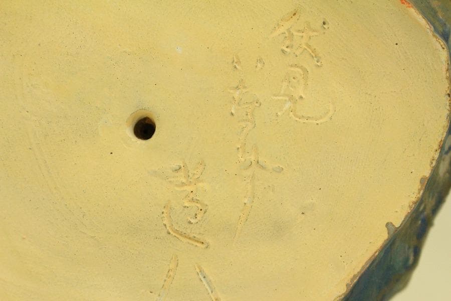 伏見 郷土人形 達磨 在銘 伏見いなり 道八作(ZE464)