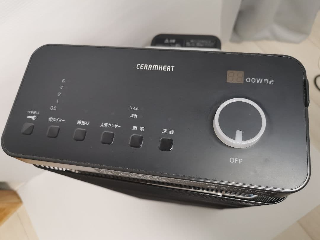 ダイキン　セラムヒート　黒　ERFT11WS-H 美品