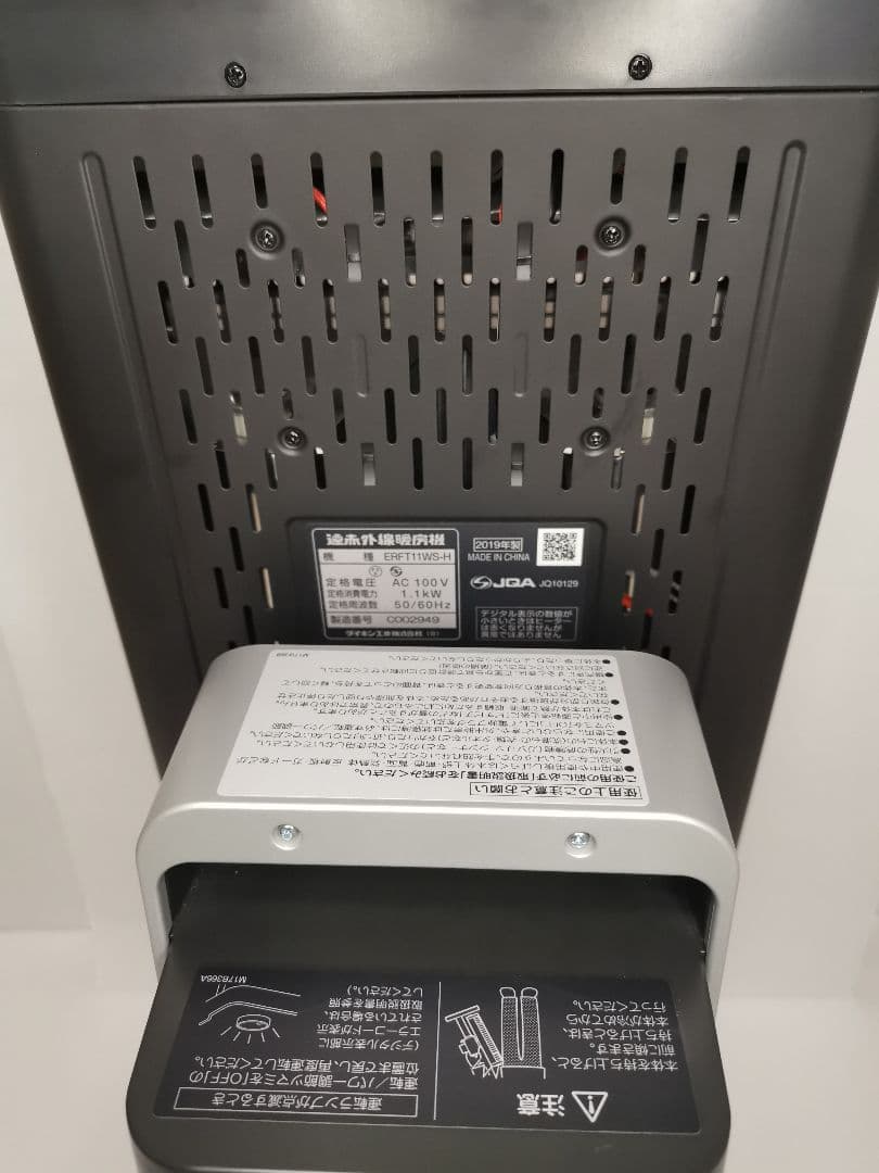 ダイキン　セラムヒート　黒　ERFT11WS-H 美品