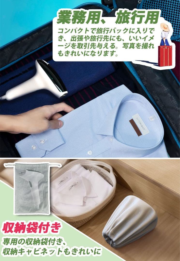 スチームアイロン 衣類スチーマー 軽量 コンパクト 20秒でスチーム噴射