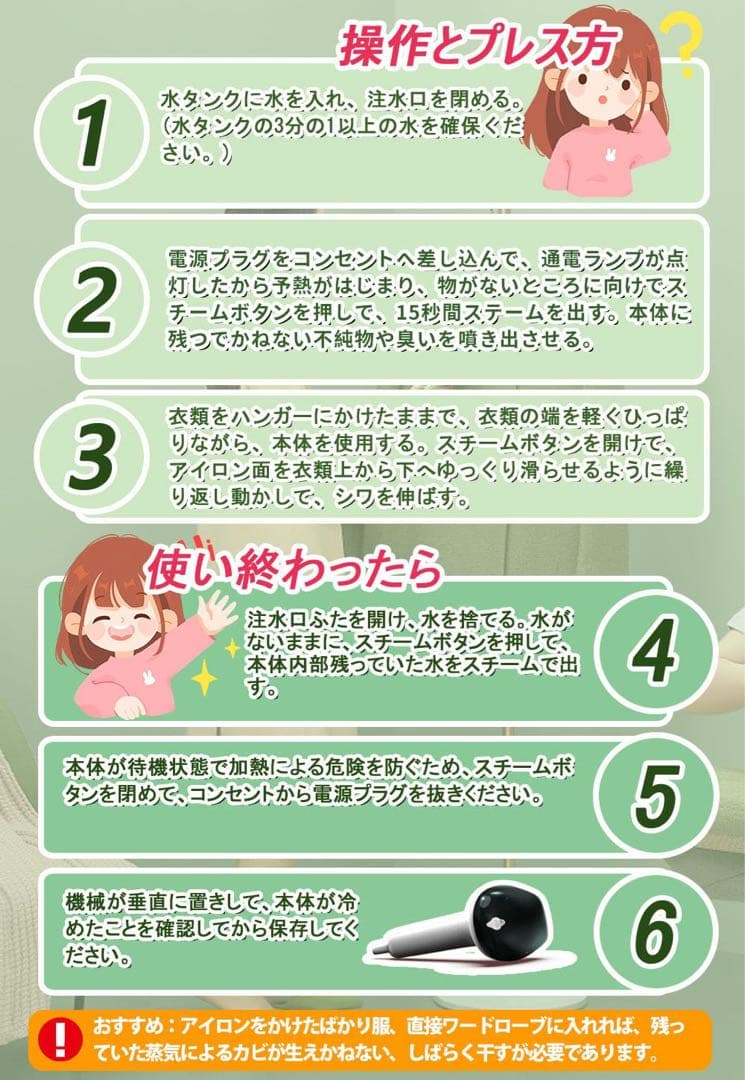 スチームアイロン 衣類スチーマー 軽量 コンパクト 20秒でスチーム噴射