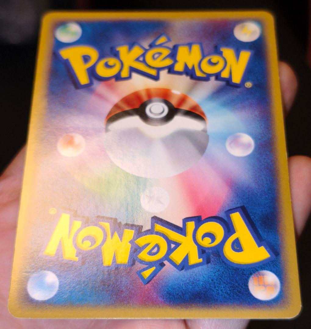 エーフィ★ ADV 強化拡張パック 1st EDITIONカード