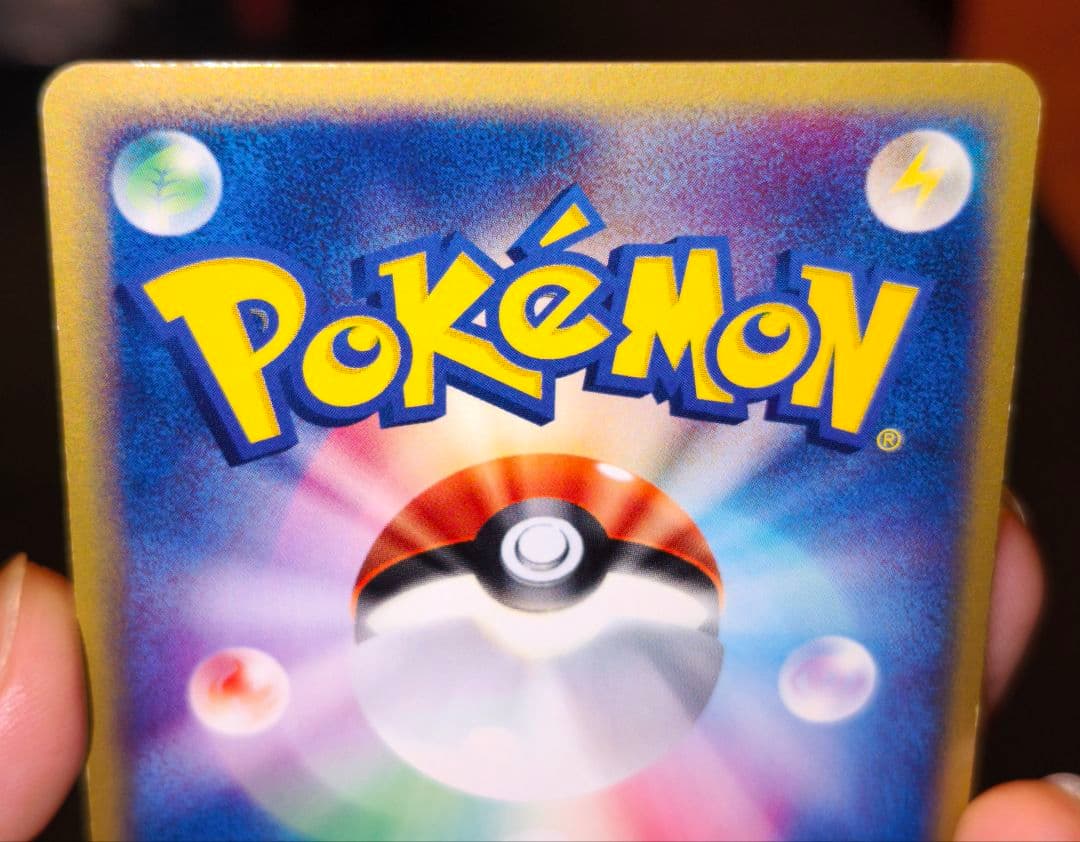 エーフィ★ ADV 強化拡張パック 1st EDITIONカード