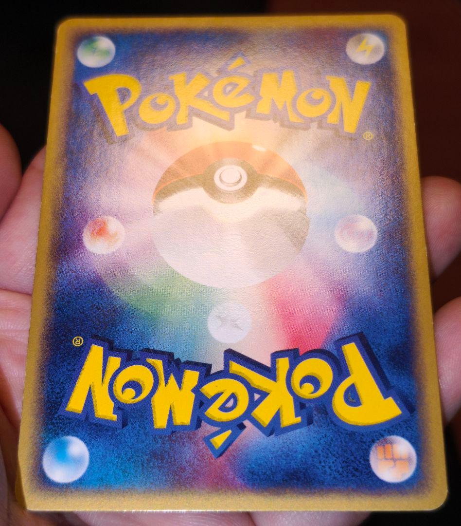 エーフィ★ ADV 強化拡張パック 1st EDITIONカード