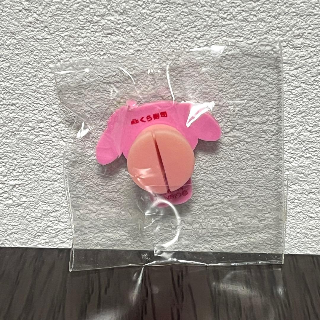 おまけ用 新品未使用 マイメロ サンリオ くら寿司 ジビッツ