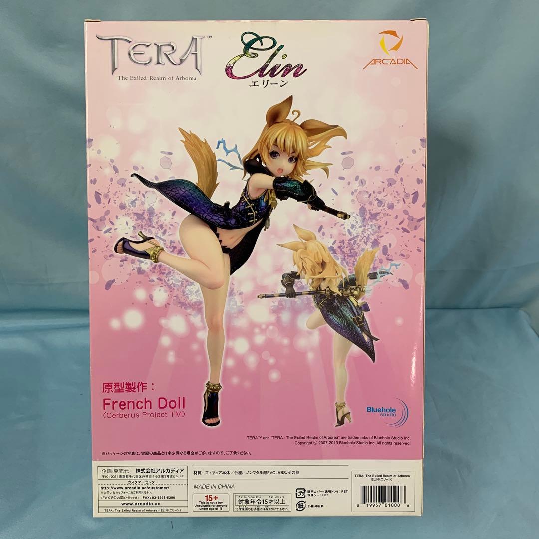 エリーン 「TERA：The Exiled Realm of Arborea」