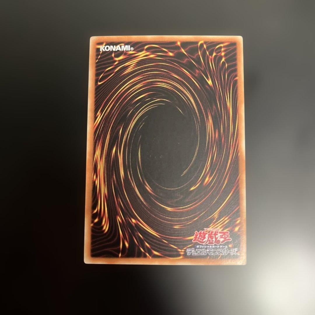 如*読様 遊戯王 オオヒメの御巫 プリズマティックシークレットレア(プリシク)