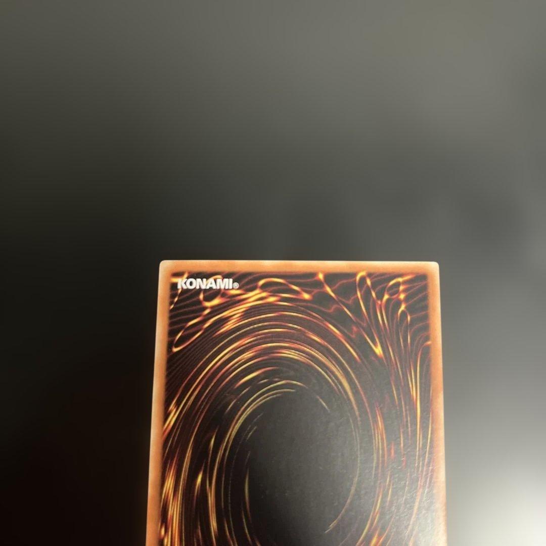 如*読様 遊戯王 オオヒメの御巫 プリズマティックシークレットレア(プリシク)