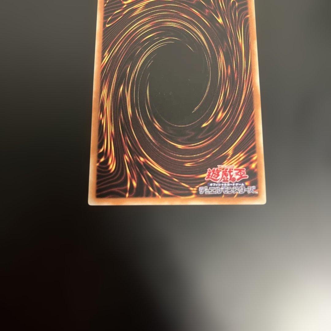 如*読様 遊戯王 オオヒメの御巫 プリズマティックシークレットレア(プリシク)