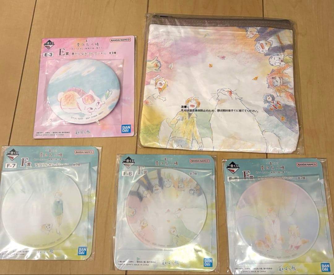 一番くじ夏目友人帳〜あとりえほん 紙飛行機にのせて〜 ラストワン他