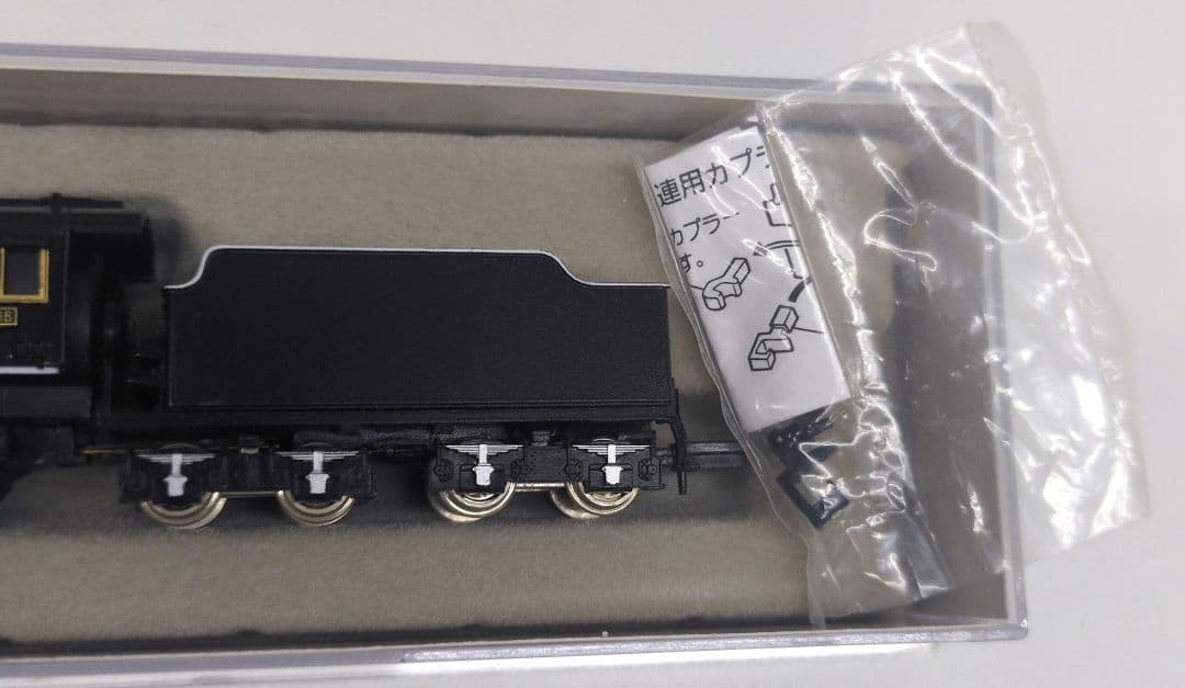 鉄道模型 D51 838 お召指定機 蒸気機関車