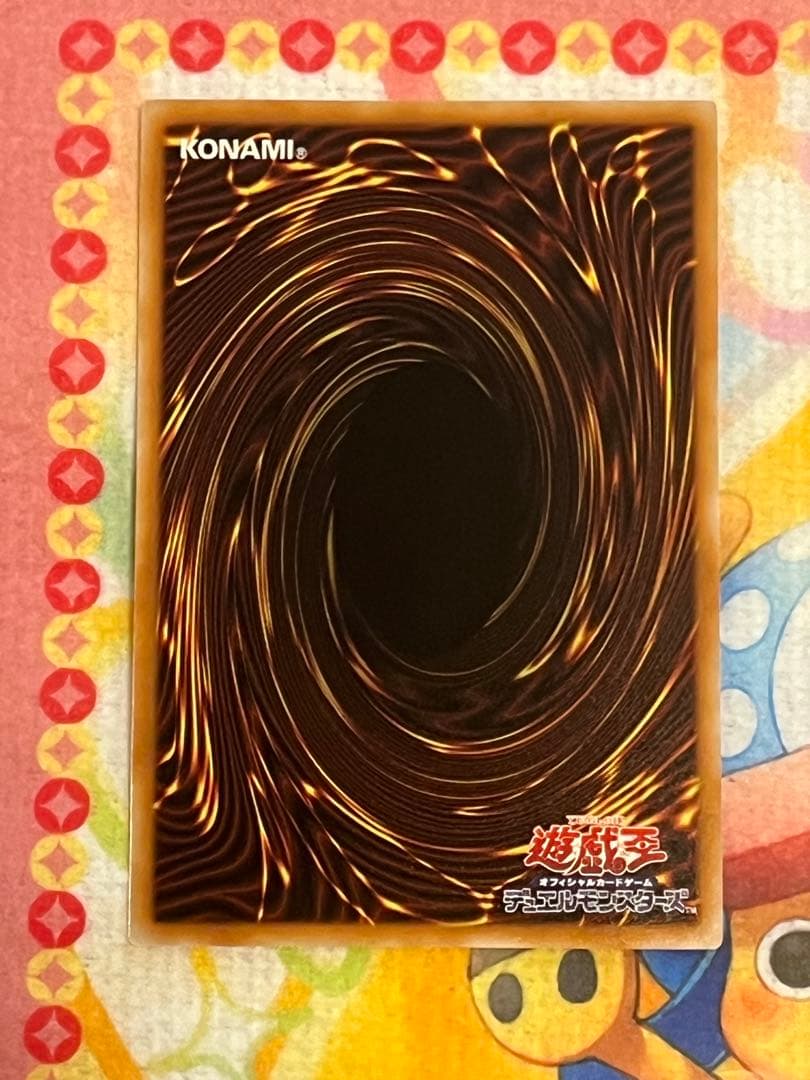 霊王の波動　ドミナスインパルス　オーバーフレーム　プリズマ　遊戯王