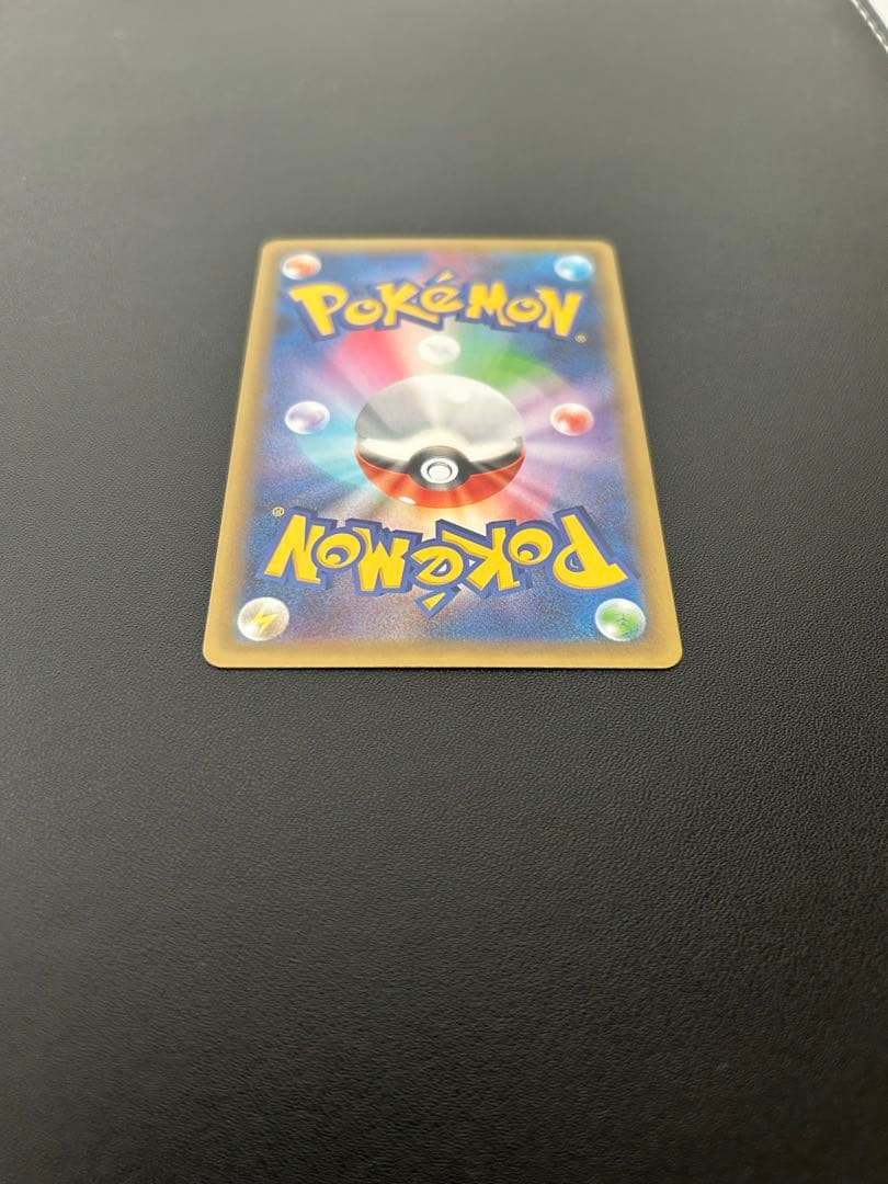 【美品】ひかるコイキング わるいギャラドス 25th 2枚セット