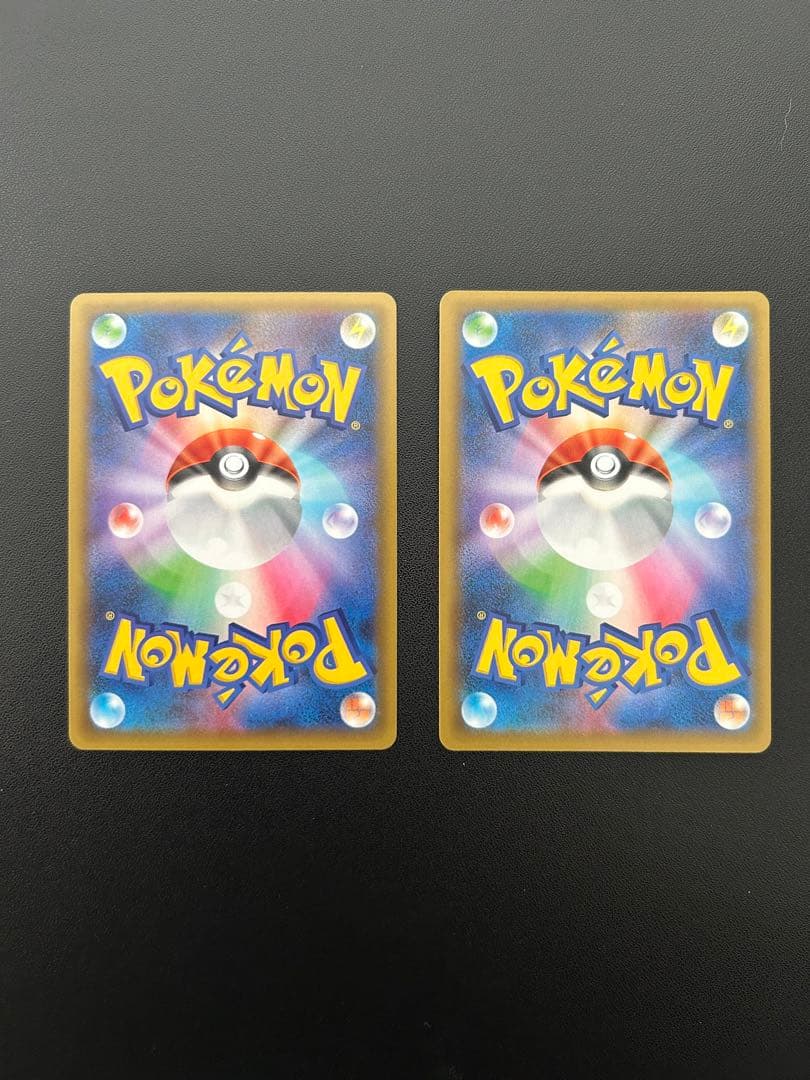 【美品】ひかるコイキング わるいギャラドス 25th 2枚セット