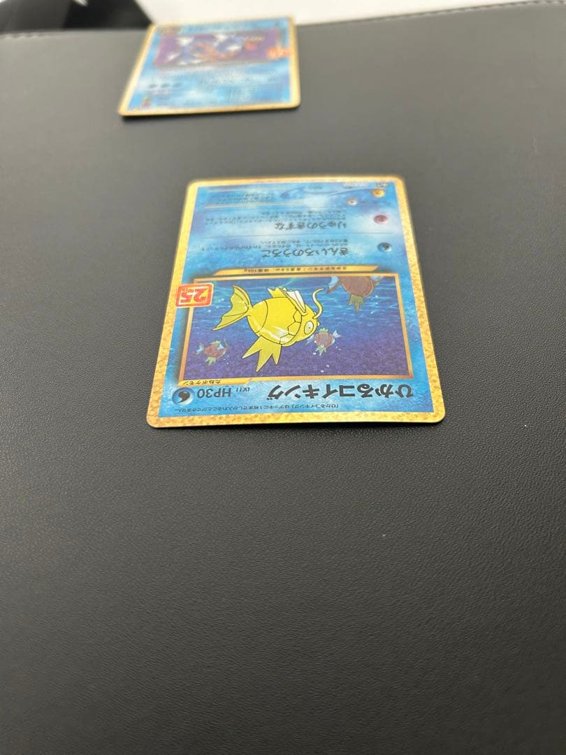 【美品】ひかるコイキング わるいギャラドス 25th 2枚セット