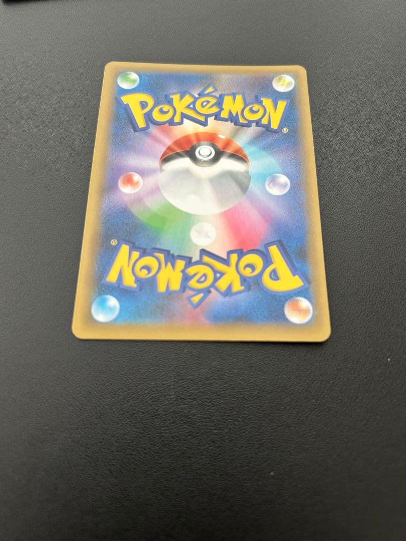 【美品】ひかるコイキング わるいギャラドス 25th 2枚セット