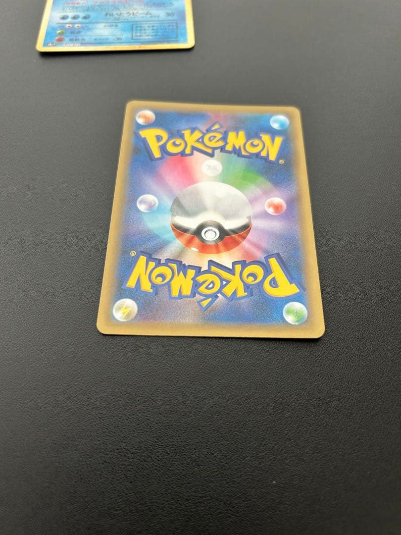 【美品】ひかるコイキング わるいギャラドス 25th 2枚セット