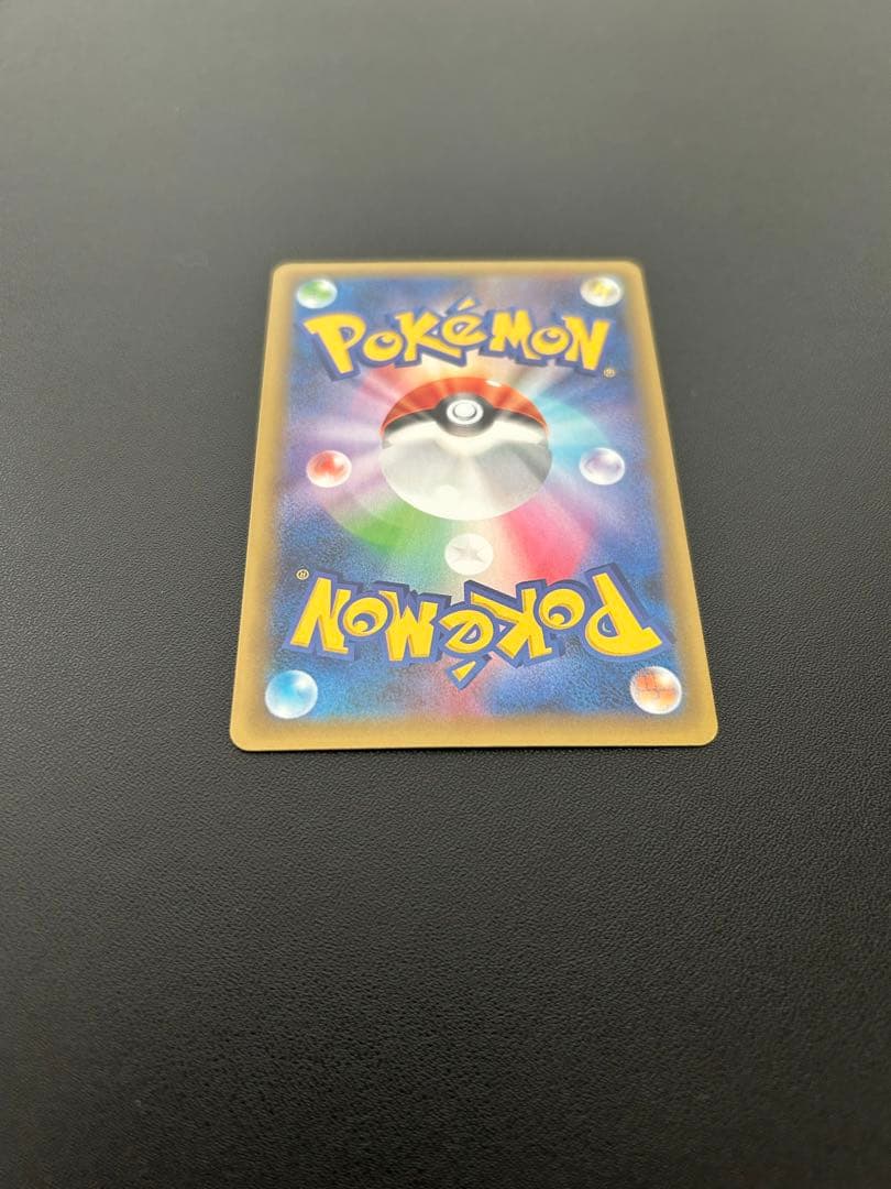 【美品】ひかるコイキング わるいギャラドス 25th 2枚セット