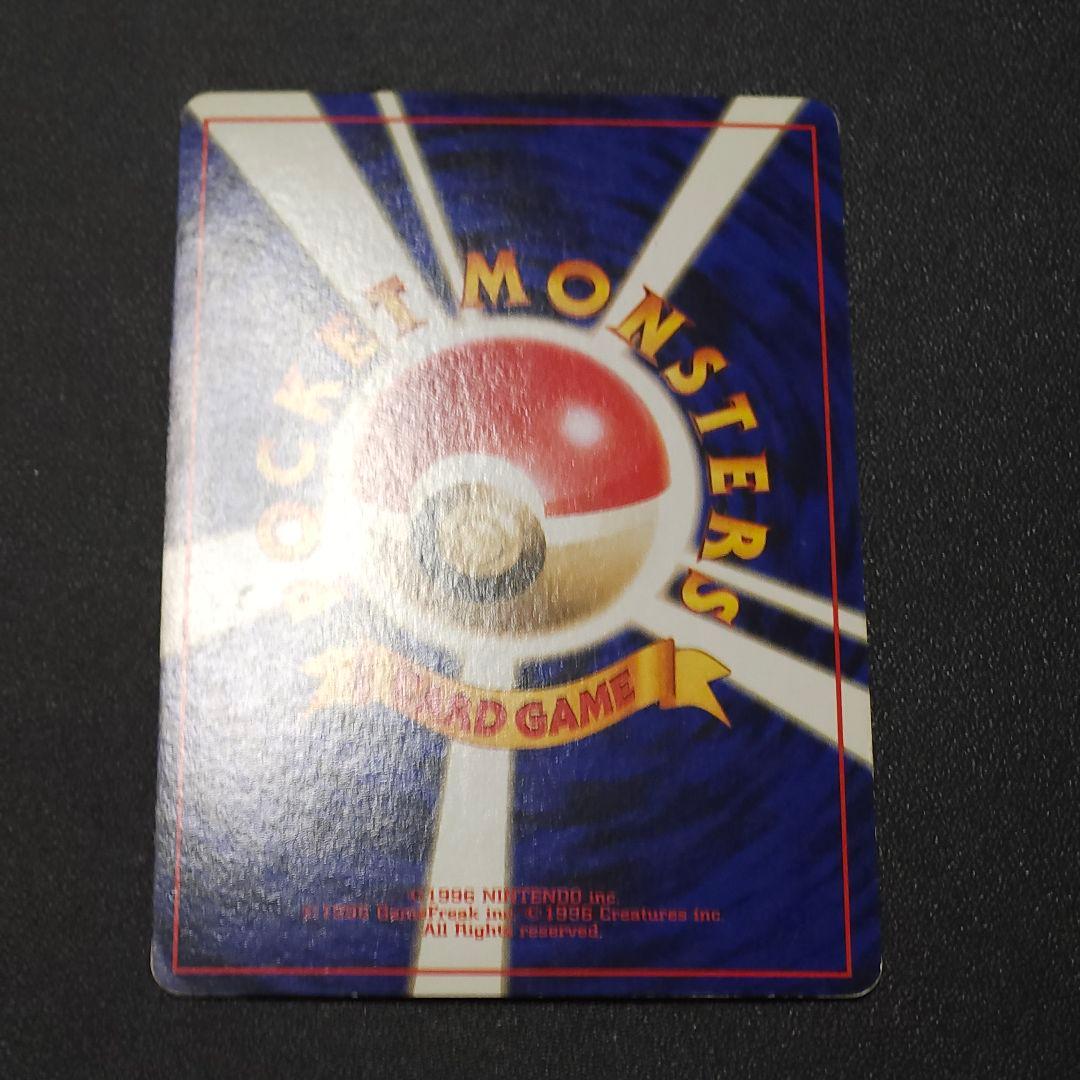 【美品】カメックス　旧裏　ポケモンカード　　ポケモン