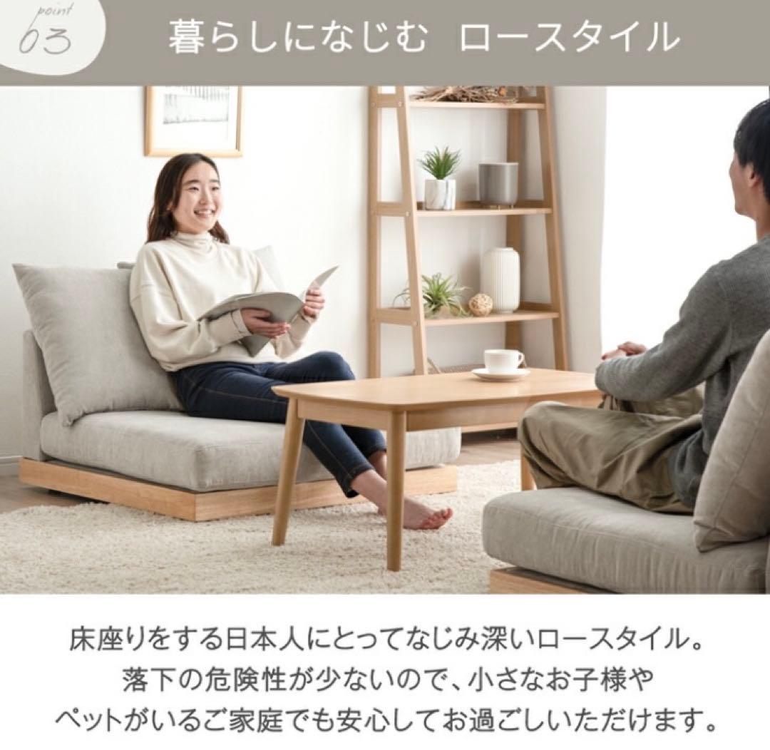 ソファ ローソファ ソファベッド フラットソファ リビングソファ クッション付き