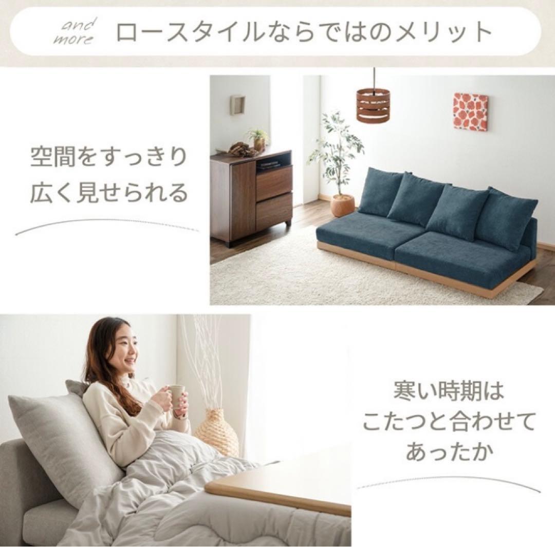 ソファ ローソファ ソファベッド フラットソファ リビングソファ クッション付き