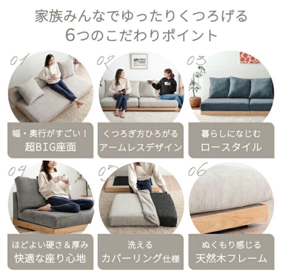 ソファ ローソファ ソファベッド フラットソファ リビングソファ クッション付き