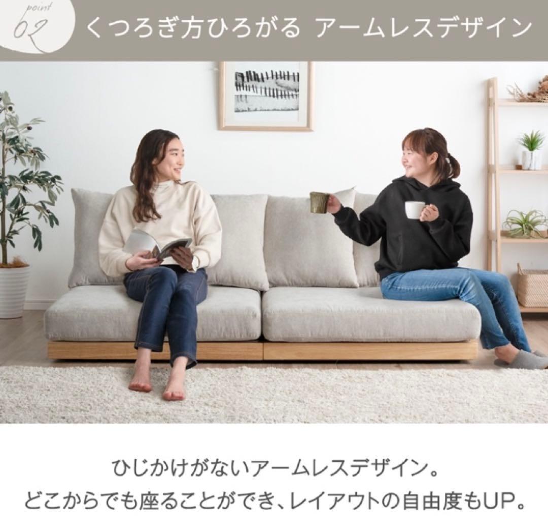 ソファ ローソファ ソファベッド フラットソファ リビングソファ クッション付き