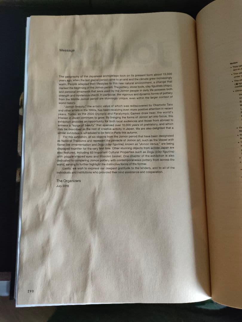 JOMON 縄文 10,000年の美術