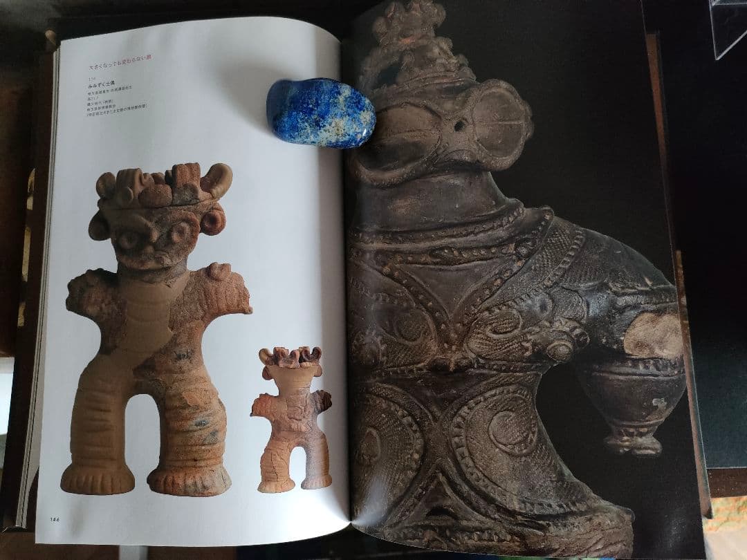 JOMON 縄文 10,000年の美術