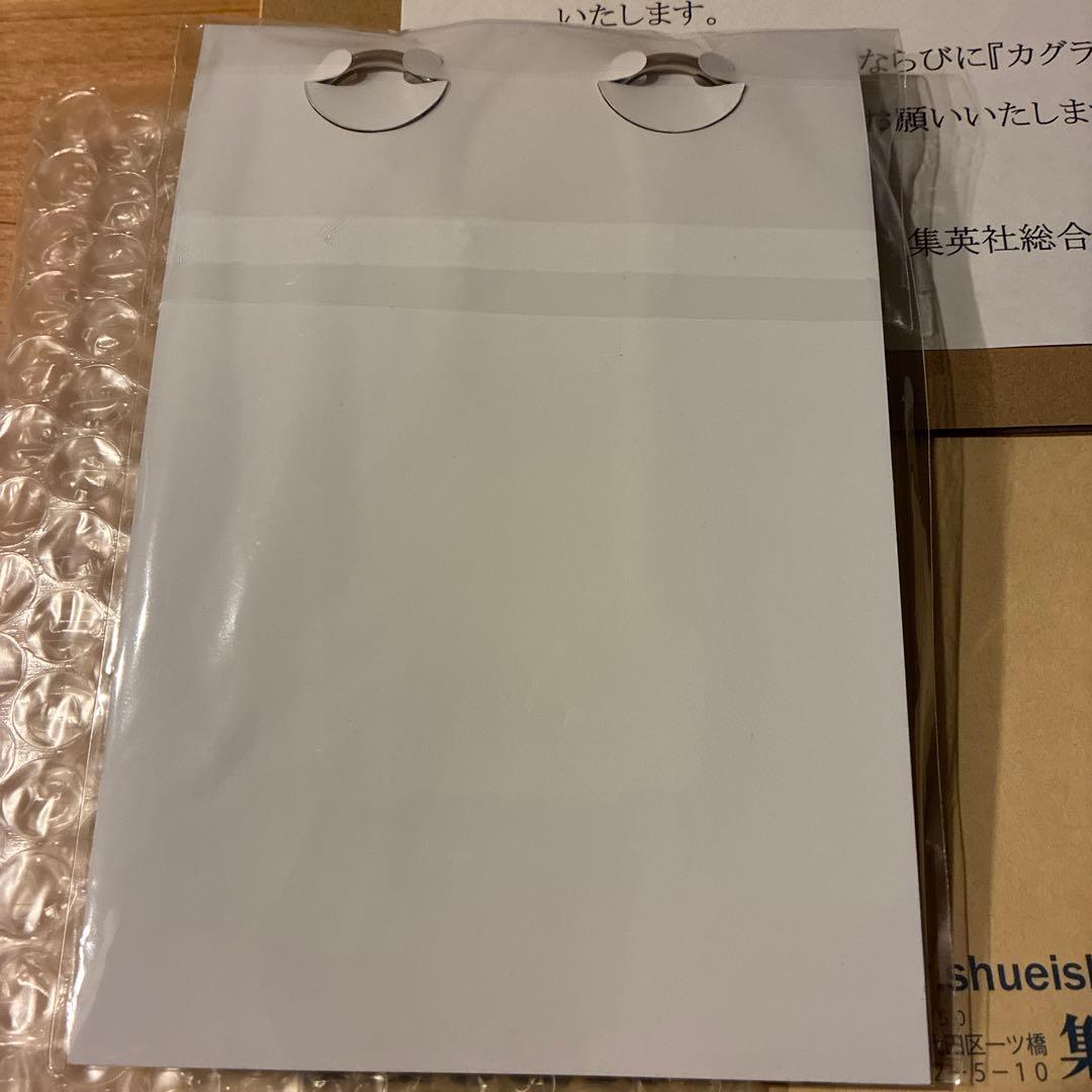 カグラバチ　10巻発売記念　千紘&伯理　メタリックアクキー