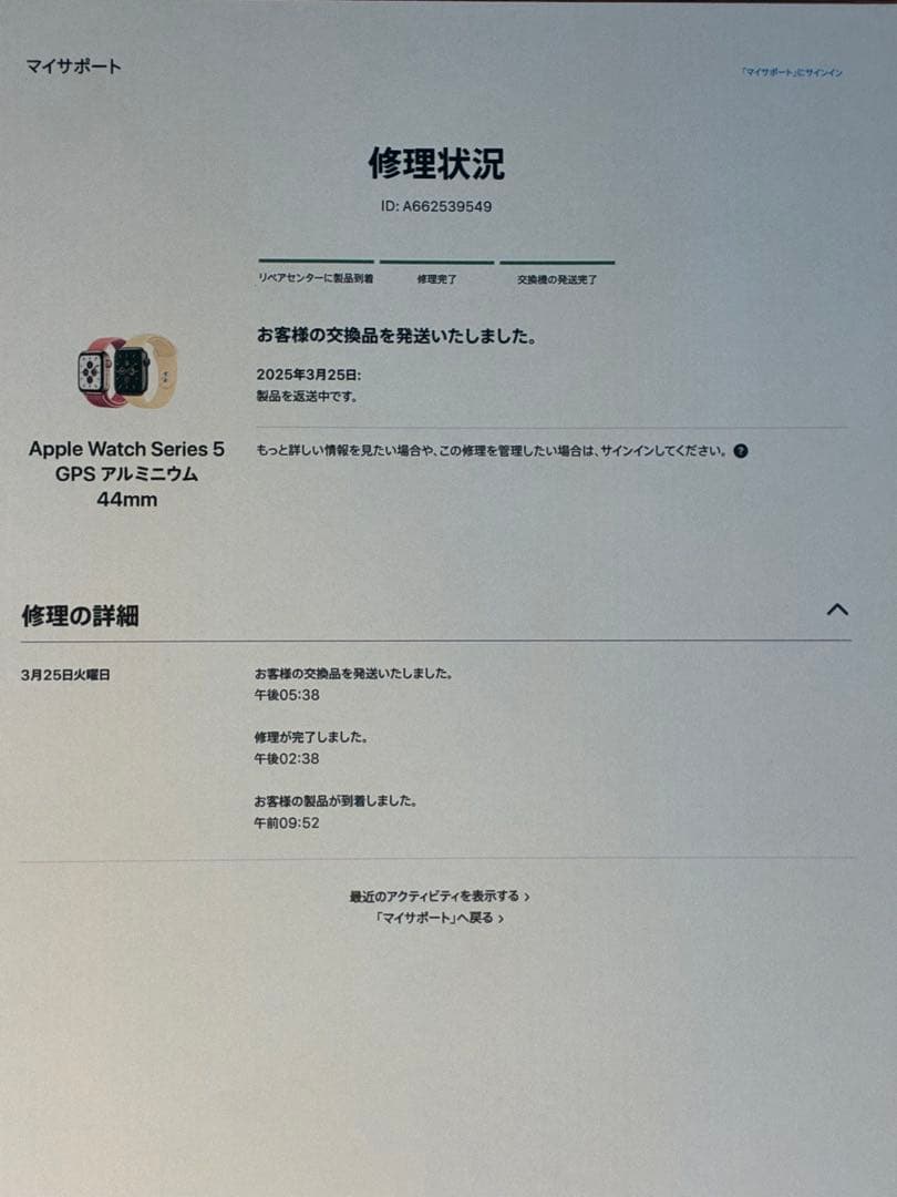 【値下げ！】【美品】iPhone SE2 64GB SIMフリー 赤