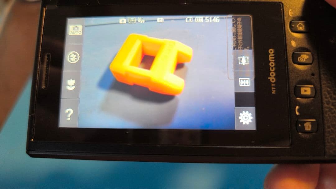 Docomo PRO series L-03C 携帯電話　デジカメ