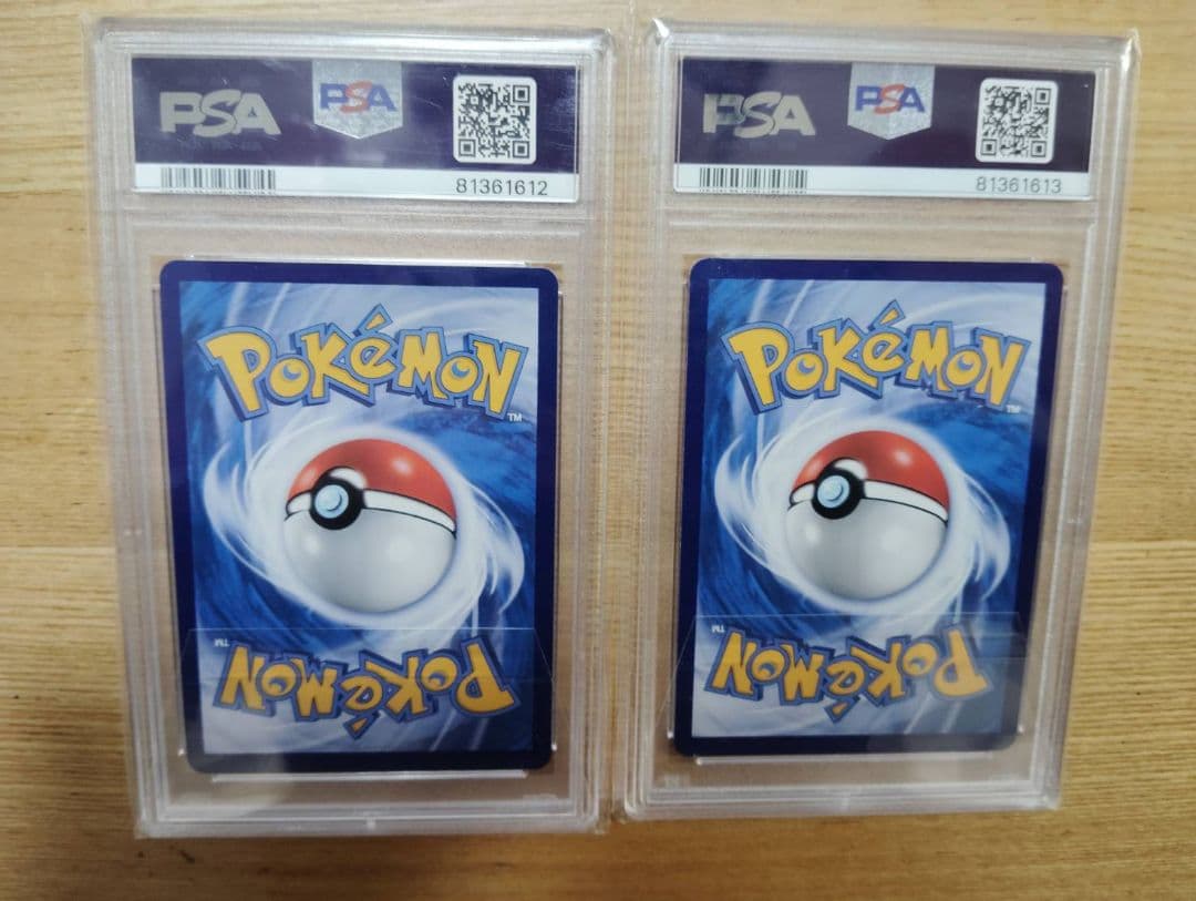 psa10連番ポケモンカード　リザードンVMAX 海外版 連番　中国版