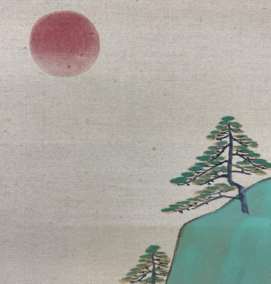 真作/矢沢弦月/初日の出図/日ノ出/布袋屋掛軸A-241