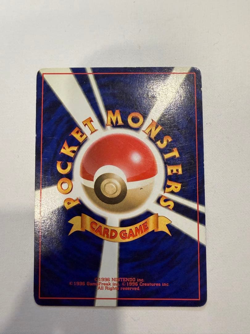 ゲンガー ポケモンカード LV.33 HP80