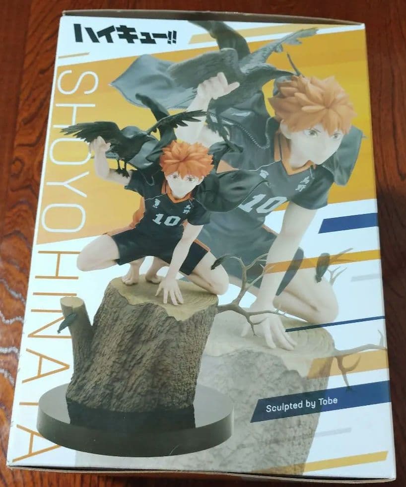 ワケアリ　ARTFX J ハイキュー!! 　日向翔陽