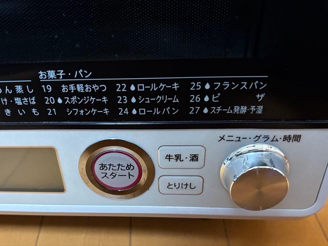 使用少 美品★2021年 シャープ 加熱水蒸気 オーブンレンジ RE-S1000