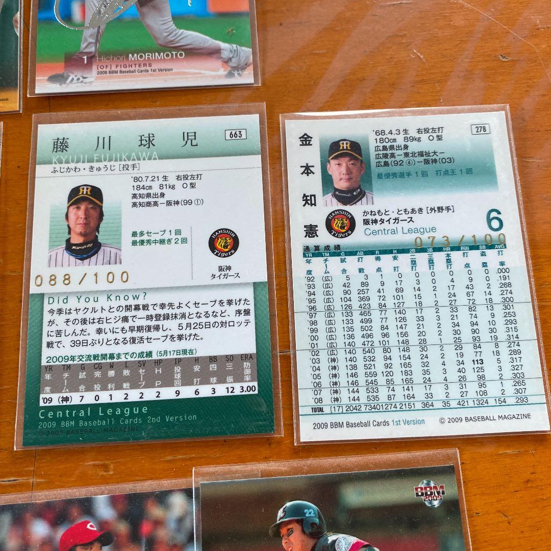 プロ野球カード BBM レアカード