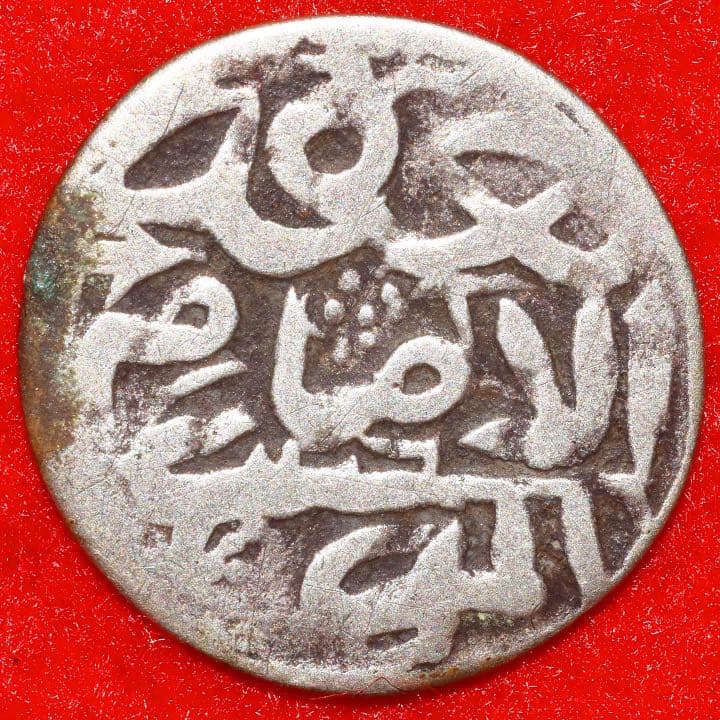 17-18世紀カシム王国 ディルハム銀貨