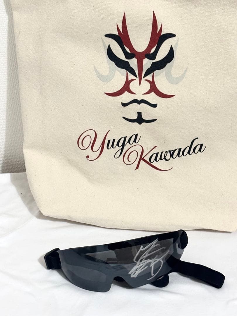 【川田将雅 直筆サイン入りゴーグル本人直接サイン／一点物／入手経緯明確】