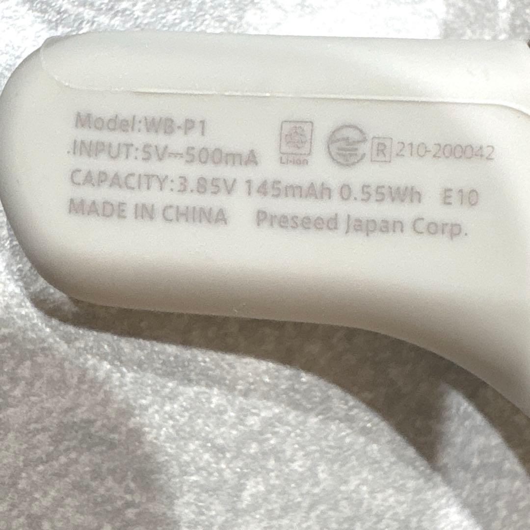 AVIOT 骨伝導イヤホン WB-P1-BE-E3 モカベージュ